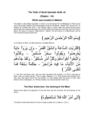 A compilation of the Abridged Tafsir Ibn Kathir Volumes 1 - 10  ( commentary of the meaning ) 