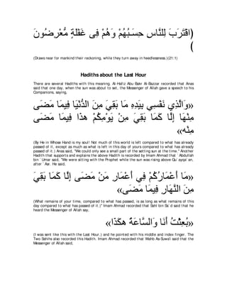 A compilation of the Abridged Tafsir Ibn Kathir Volumes 1 - 10  ( commentary of the meaning ) 