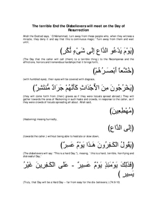 A compilation of the Abridged Tafsir Ibn Kathir Volumes 1 - 10  ( commentary of the meaning ) 