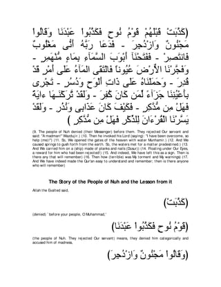 A compilation of the Abridged Tafsir Ibn Kathir Volumes 1 - 10  ( commentary of the meaning ) 
