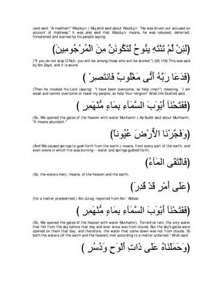 A compilation of the Abridged Tafsir Ibn Kathir Volumes 1 - 10  ( commentary of the meaning ) 