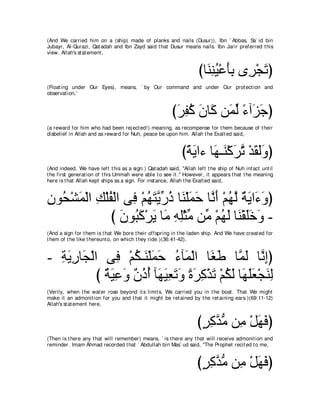 A compilation of the Abridged Tafsir Ibn Kathir Volumes 1 - 10  ( commentary of the meaning ) 