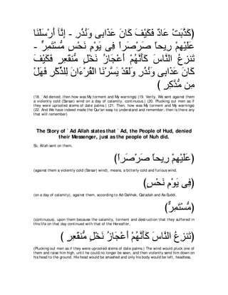 A compilation of the Abridged Tafsir Ibn Kathir Volumes 1 - 10  ( commentary of the meaning ) 