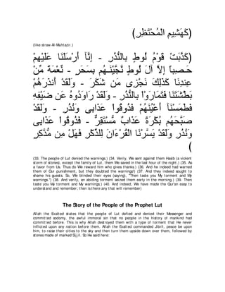 A compilation of the Abridged Tafsir Ibn Kathir Volumes 1 - 10  ( commentary of the meaning ) 