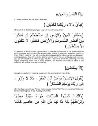 A compilation of the Abridged Tafsir Ibn Kathir Volumes 1 - 10  ( commentary of the meaning ) 