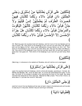 A compilation of the Abridged Tafsir Ibn Kathir Volumes 1 - 10  ( commentary of the meaning ) 