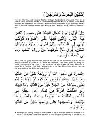 A compilation of the Abridged Tafsir Ibn Kathir Volumes 1 - 10  ( commentary of the meaning ) 