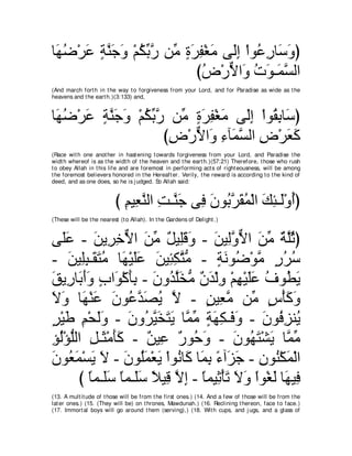 A compilation of the Abridged Tafsir Ibn Kathir Volumes 1 - 10  ( commentary of the meaning ) 