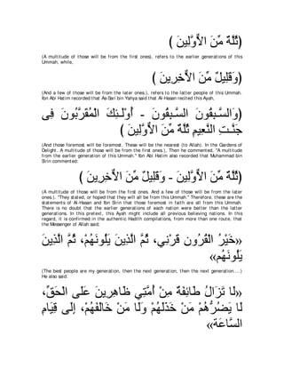 A compilation of the Abridged Tafsir Ibn Kathir Volumes 1 - 10  ( commentary of the meaning ) 