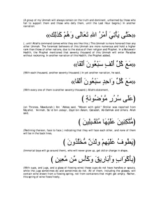 A compilation of the Abridged Tafsir Ibn Kathir Volumes 1 - 10  ( commentary of the meaning ) 