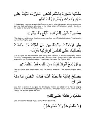 A compilation of the Abridged Tafsir Ibn Kathir Volumes 1 - 10  ( commentary of the meaning ) 