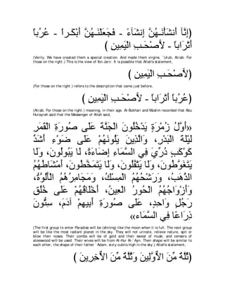 A compilation of the Abridged Tafsir Ibn Kathir Volumes 1 - 10  ( commentary of the meaning ) 