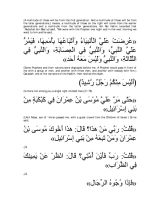 A compilation of the Abridged Tafsir Ibn Kathir Volumes 1 - 10  ( commentary of the meaning ) 