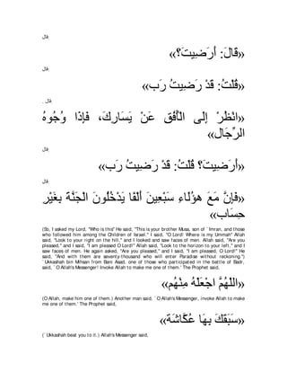 A compilation of the Abridged Tafsir Ibn Kathir Volumes 1 - 10  ( commentary of the meaning ) 