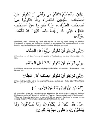 A compilation of the Abridged Tafsir Ibn Kathir Volumes 1 - 10  ( commentary of the meaning ) 