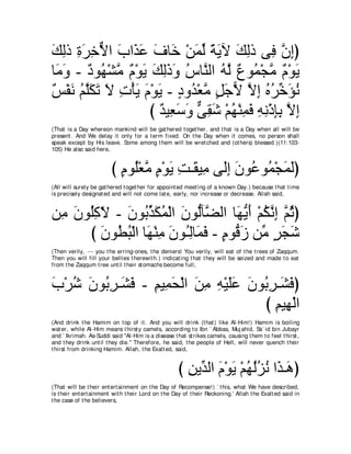 A compilation of the Abridged Tafsir Ibn Kathir Volumes 1 - 10  ( commentary of the meaning ) 