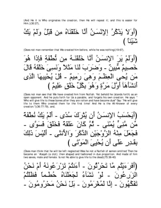 A compilation of the Abridged Tafsir Ibn Kathir Volumes 1 - 10  ( commentary of the meaning ) 