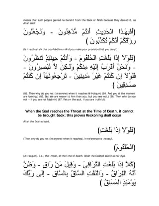 A compilation of the Abridged Tafsir Ibn Kathir Volumes 1 - 10  ( commentary of the meaning ) 