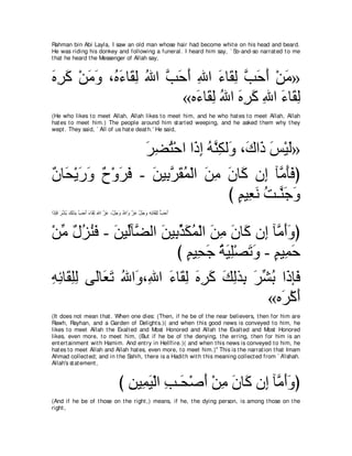 A compilation of the Abridged Tafsir Ibn Kathir Volumes 1 - 10  ( commentary of the meaning ) 