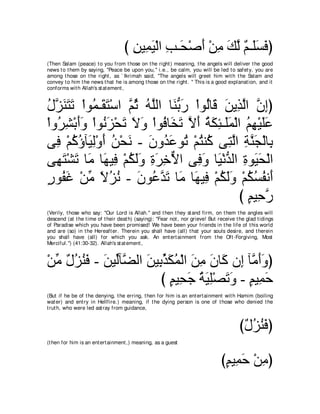 A compilation of the Abridged Tafsir Ibn Kathir Volumes 1 - 10  ( commentary of the meaning ) 