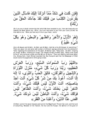 A compilation of the Abridged Tafsir Ibn Kathir Volumes 1 - 10  ( commentary of the meaning ) 