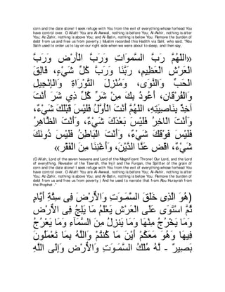 A compilation of the Abridged Tafsir Ibn Kathir Volumes 1 - 10  ( commentary of the meaning ) 