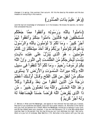 A compilation of the Abridged Tafsir Ibn Kathir Volumes 1 - 10  ( commentary of the meaning ) 