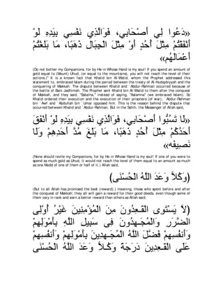 A compilation of the Abridged Tafsir Ibn Kathir Volumes 1 - 10  ( commentary of the meaning ) 