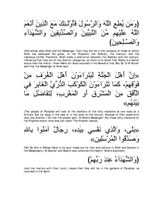 A compilation of the Abridged Tafsir Ibn Kathir Volumes 1 - 10  ( commentary of the meaning ) 