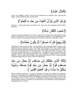 A compilation of the Abridged Tafsir Ibn Kathir Volumes 1 - 10  ( commentary of the meaning ) 
