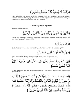 A compilation of the Abridged Tafsir Ibn Kathir Volumes 1 - 10  ( commentary of the meaning ) 