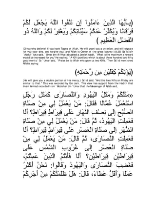 A compilation of the Abridged Tafsir Ibn Kathir Volumes 1 - 10  ( commentary of the meaning ) 