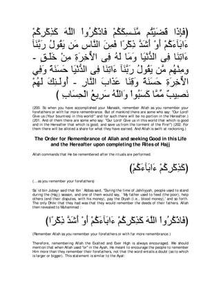 A compilation of the Abridged Tafsir Ibn Kathir Volumes 1 - 10  ( commentary of the meaning ) 