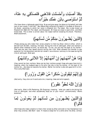 A compilation of the Abridged Tafsir Ibn Kathir Volumes 1 - 10  ( commentary of the meaning ) 