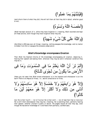 A compilation of the Abridged Tafsir Ibn Kathir Volumes 1 - 10  ( commentary of the meaning ) 