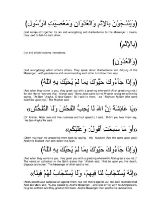 A compilation of the Abridged Tafsir Ibn Kathir Volumes 1 - 10  ( commentary of the meaning ) 