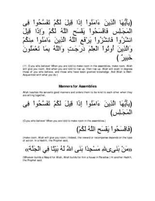 A compilation of the Abridged Tafsir Ibn Kathir Volumes 1 - 10  ( commentary of the meaning ) 