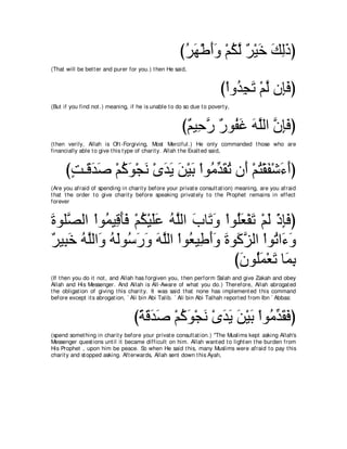 A compilation of the Abridged Tafsir Ibn Kathir Volumes 1 - 10  ( commentary of the meaning ) 