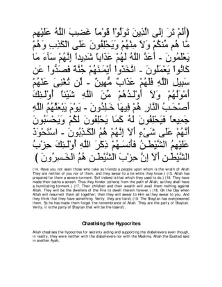 A compilation of the Abridged Tafsir Ibn Kathir Volumes 1 - 10  ( commentary of the meaning ) 