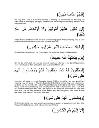 A compilation of the Abridged Tafsir Ibn Kathir Volumes 1 - 10  ( commentary of the meaning ) 