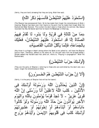 A compilation of the Abridged Tafsir Ibn Kathir Volumes 1 - 10  ( commentary of the meaning ) 