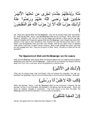 A compilation of the Abridged Tafsir Ibn Kathir Volumes 1 - 10  ( commentary of the meaning ) 