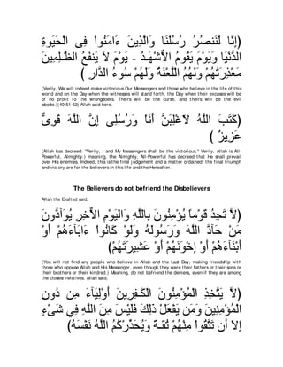 A compilation of the Abridged Tafsir Ibn Kathir Volumes 1 - 10  ( commentary of the meaning ) 