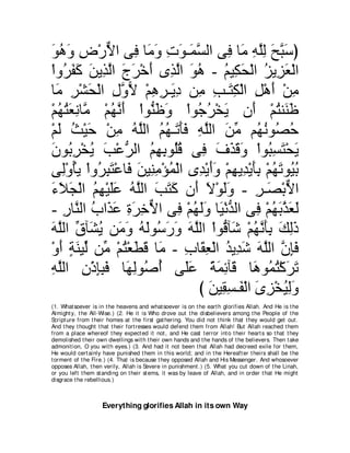 A compilation of the Abridged Tafsir Ibn Kathir Volumes 1 - 10  ( commentary of the meaning ) 