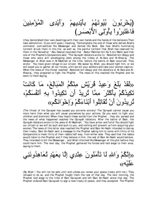 A compilation of the Abridged Tafsir Ibn Kathir Volumes 1 - 10  ( commentary of the meaning ) 