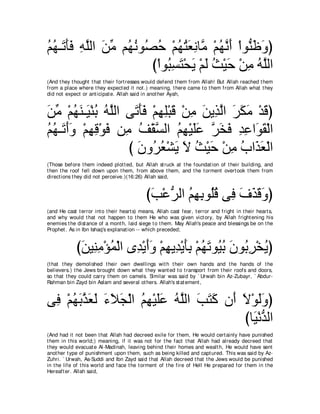 A compilation of the Abridged Tafsir Ibn Kathir Volumes 1 - 10  ( commentary of the meaning ) 