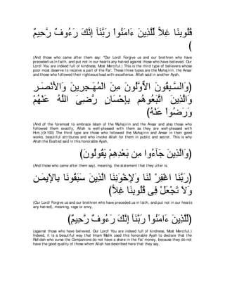 A compilation of the Abridged Tafsir Ibn Kathir Volumes 1 - 10  ( commentary of the meaning ) 