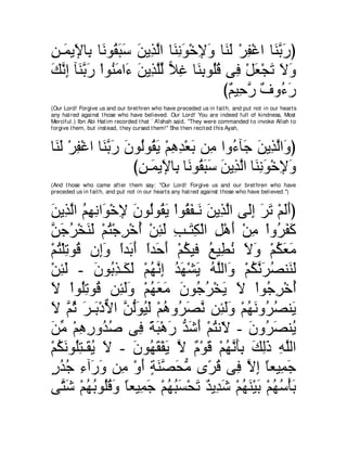 A compilation of the Abridged Tafsir Ibn Kathir Volumes 1 - 10  ( commentary of the meaning ) 