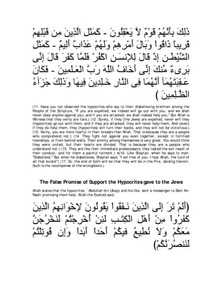 A compilation of the Abridged Tafsir Ibn Kathir Volumes 1 - 10  ( commentary of the meaning ) 