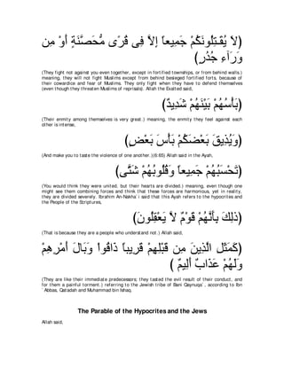 A compilation of the Abridged Tafsir Ibn Kathir Volumes 1 - 10  ( commentary of the meaning ) 